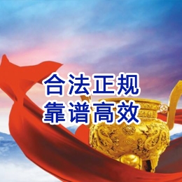 雷山讨账公司