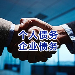 雷山追债公司